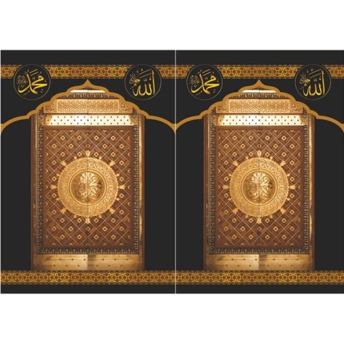 Minber Perdesi Mescidi Nebevi Kapısı Desenli Üst Bölge 2'li Storsuz Minber Perdesi Mescidi Nebevi Kapısı Desenli Üst Bölge 2'li Storsuz