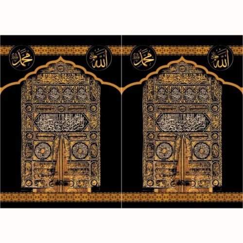 Minber Perdesi Kabe Kapısı Desenli Üst Bölge 2'li  Storsuz