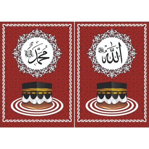 Minber Perdesi Üst Bölge 2'li Bordo Storsuz