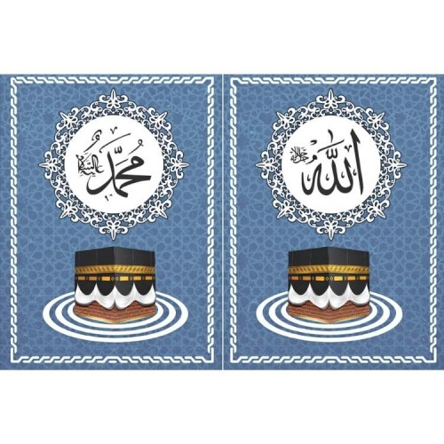 Minber Perdesi Üst Bölge 2'li Mavi Storsuz Minber Perdesi Üst Bölge 2'li Mavi Storsuz