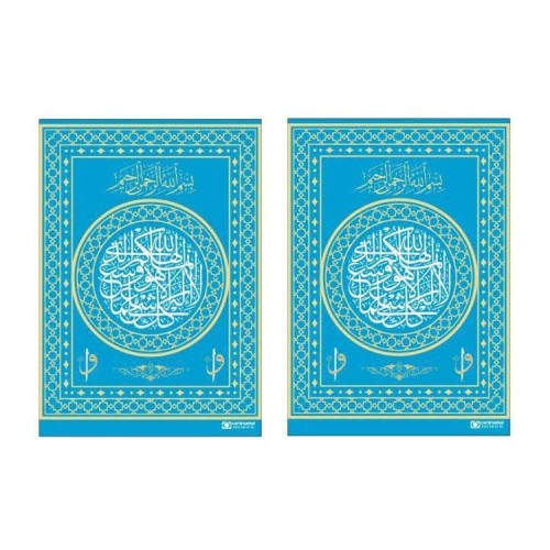 Minber Perdesi Elif Vav Desenli Üst Bölge 2'li Mavi Storsuz