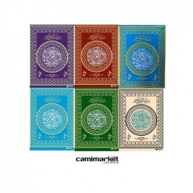 Elif ve Vav Desenli Minber Perdesi Üst Bölge TEKLİ