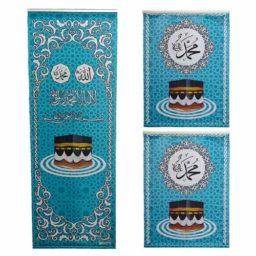 Minber Perdesi Örtüsü - En Ucuz -camimarket