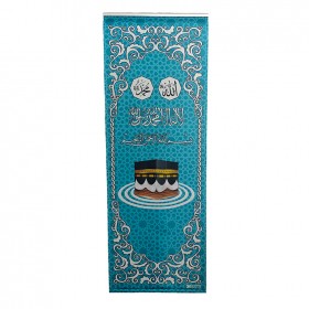 Minber Perdesi Örtüsü - En Ucuz -camimarket