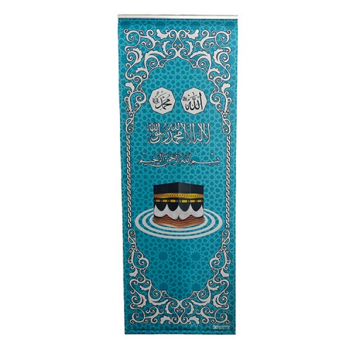 Minber Perdesi Örtüsü - En Ucuz -camimarket