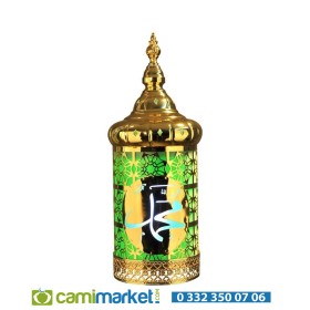 Lüks Cami Aplik - Muhammed S.a.v Yazılı