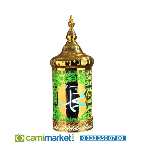 Lüks Cami Aplik - Muhammed S.a.v Yazılı