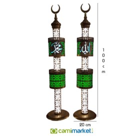 Çift Şerefeli Cami Şamdanı Küçük
