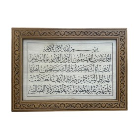 Ahşap Oyma Fatiha Tablo  (69x49)