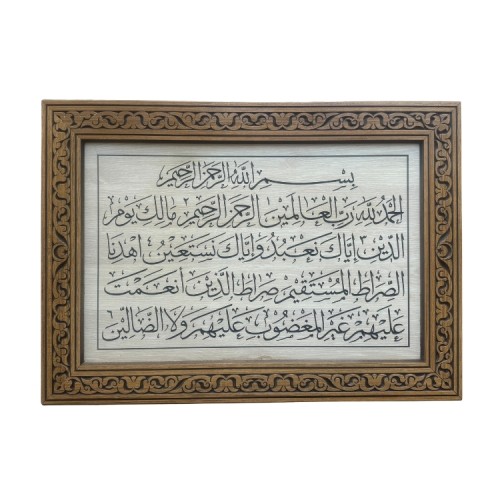 Ahşap Oyma Fatiha Tablo (69x49) Ahşap Oyma Fatiha Tablo (69x49)