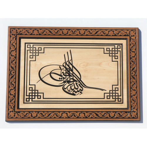 Ahşap Oyma Tuğra Tablo (69x49)