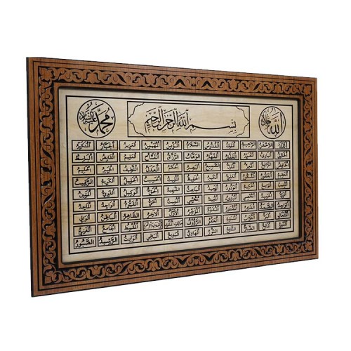 Ahşap Oymalı Esmaül Hüsna Levhası (69x49)