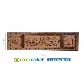 Allah  Muhammed Yazılı Mihrap üstü Ayet Levhası Büyük Boy 131x34 cm