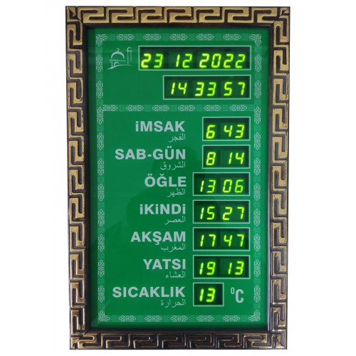 Ezan Okuyan Duvar Saati Arapça Yeşil Desenli 23x35 Cm